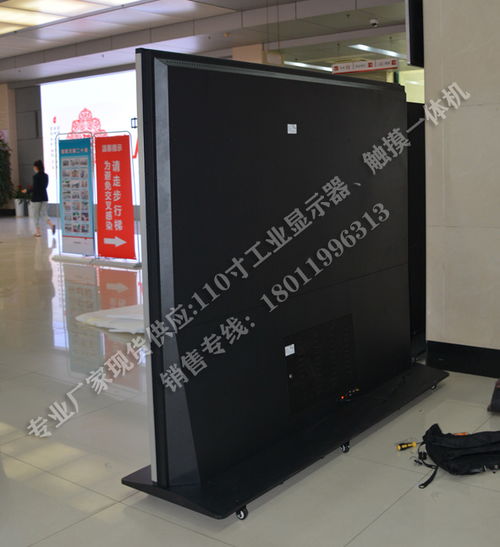 98寸触摸查询机与液晶广告机 现代信息传播与互动体验的革新力量