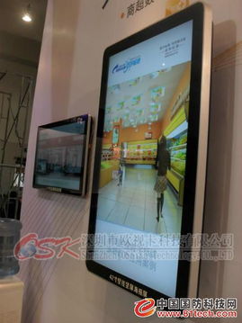 65寸楼宇WiFi广告机 壁挂式查询与播放一体智能终端